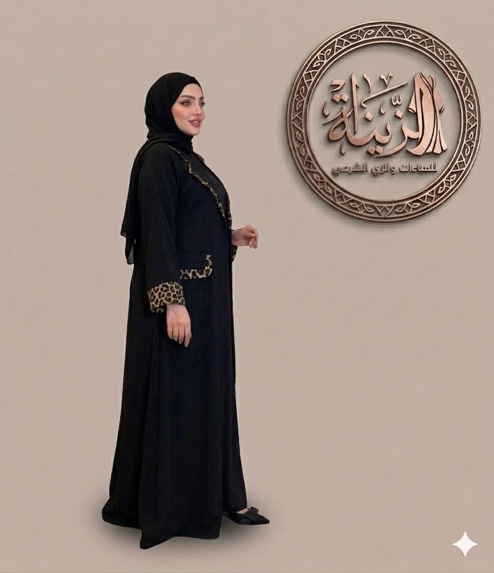 Abaya 4
