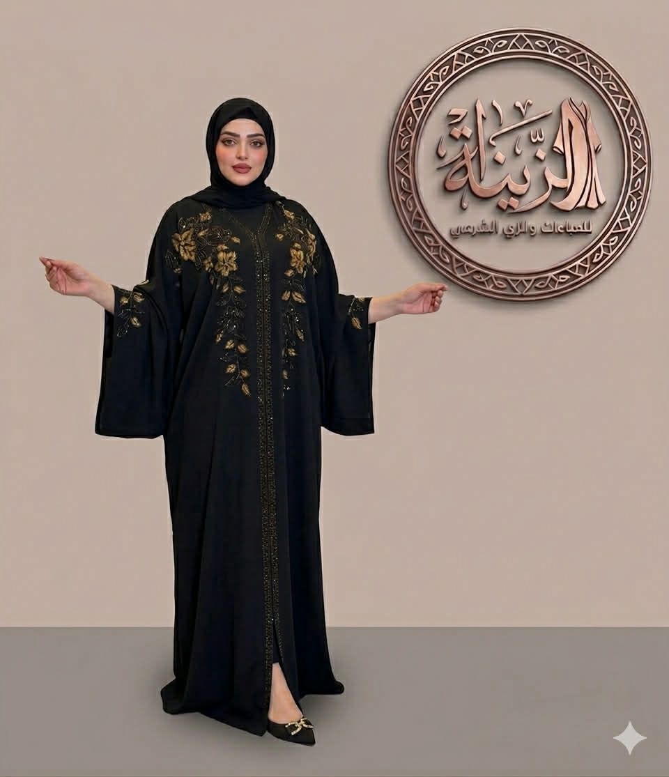 Abaya 8
